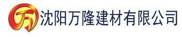 沈阳91桃色appios下载建材有限公司_沈阳轻质石膏厂家抹灰_沈阳石膏自流平生产厂家_沈阳砌筑砂浆厂家